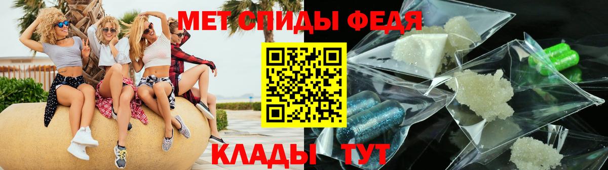 Амфетамин Premium  Вход с VPN  Amphetamine  Шарыпово 