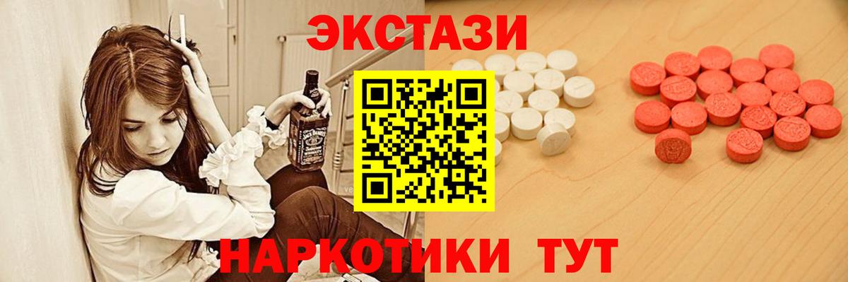 Шарыпово  гидра как зайти  Вход с VPN  Экстази Дубай 