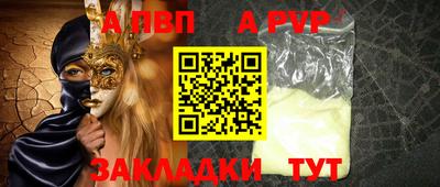 дживик Мариинск
