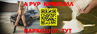 spice Малгобек