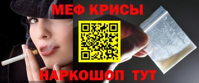spice Малгобек