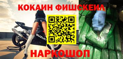 дживик Мариинск