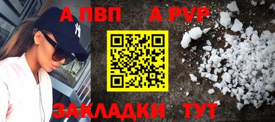 spice Малгобек