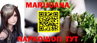 spice Малгобек