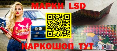 spice Малгобек