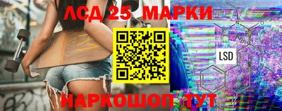 spice Малгобек