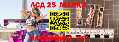 spice Малгобек