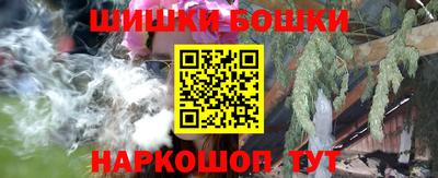 spice Малгобек