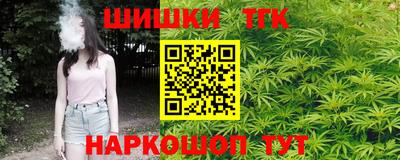 spice Малгобек