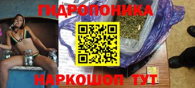 spice Малгобек