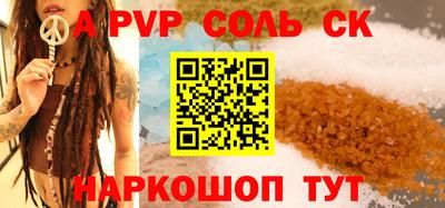 метадон Малоярославец