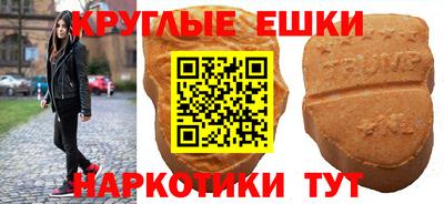 spice Малгобек