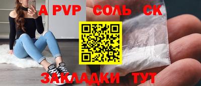 дживик Мариинск
