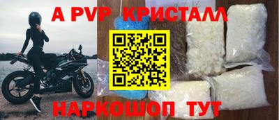 дживик Мариинск