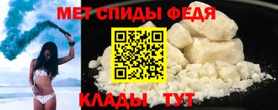 дживик Мариинск