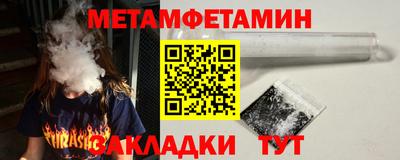 дживик Мариинск
