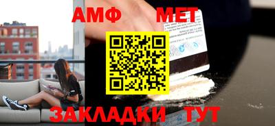 дживик Мариинск