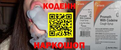 spice Малгобек