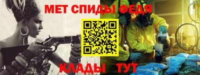 spice Малгобек