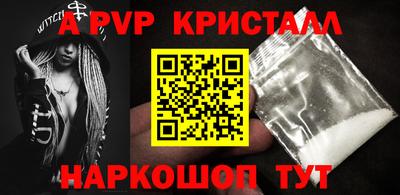 дживик Мариинск