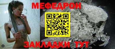 дживик Мариинск