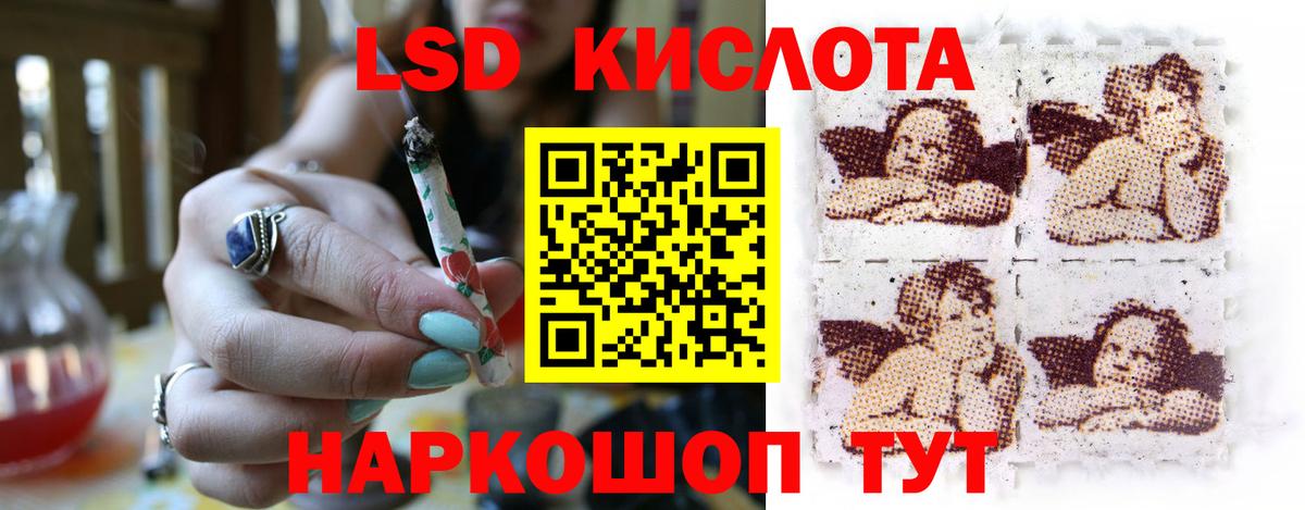 LSD-25 экстази ecstasy  LSD-25 экстази кислота  Вход с VPN  Шарыпово 
