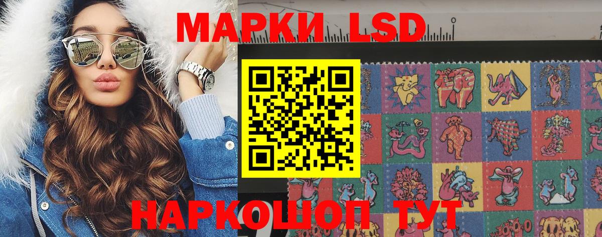 Шарыпово  Марки NBOMe 1,5мг  Марки 25I-NBOMe  Вход с VPN 