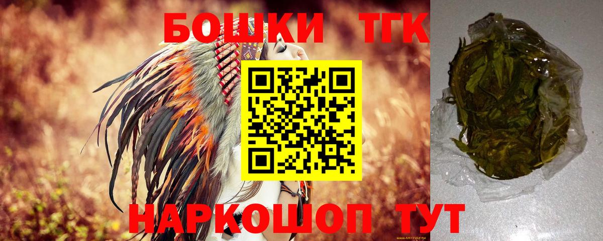 Бошки Шишки планчик  Вход с VPN  МАРИХУАНА LSD WEED  МАРИХУАНА семена  Конопля марихуана  Шарыпово 